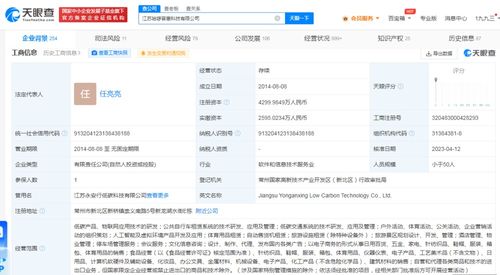 物聯網技術研發 連接萬物，賦能未來