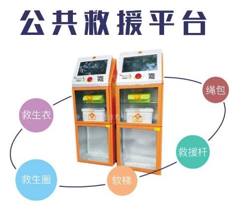 物聯網救援柜與醫療柜 為何智選方麥科技物聯網技術研發？